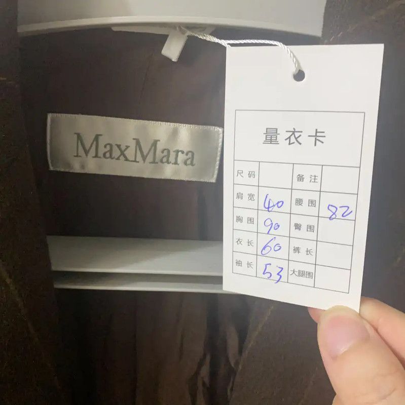 Max Mara MaxMara Brown Wool Women's Jacket 0089 Size ONE SIZE - 3 Thumbnail