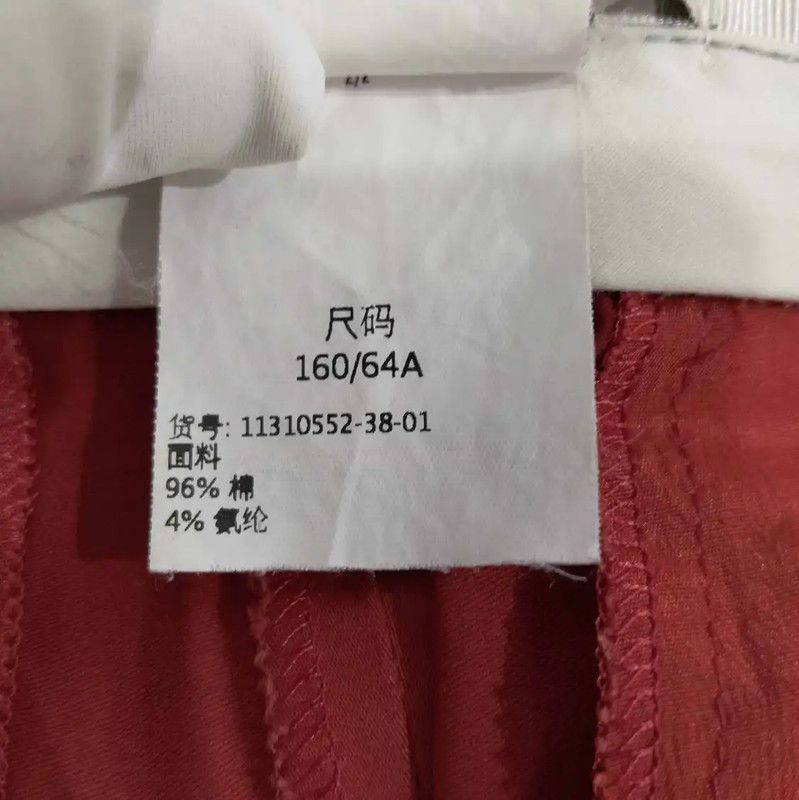 Max Mara MaxMara Spring Autumn Red Cotton Casual Pants 0089 Size 23" - 6 Thumbnail