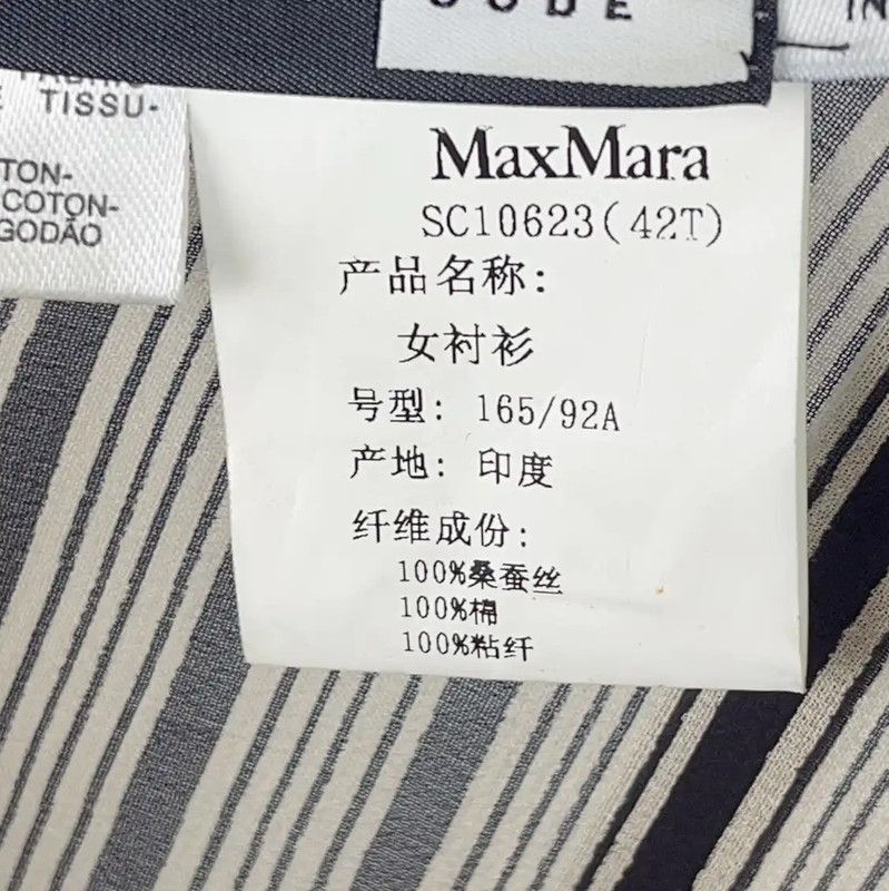 Max Mara MaxMara Gray Silk Blouse for Women 0089 Size M / US 6-8 / IT 42-44 - 4 Thumbnail