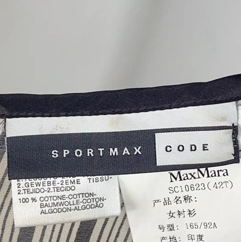 Max Mara MaxMara Gray Silk Blouse for Women 0089 Size M / US 6-8 / IT 42-44 - 3 Thumbnail