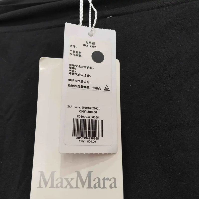 Max Mara MaxMara Black Nylon Casual Pants for Women 0089 Size 22" - 5 Thumbnail