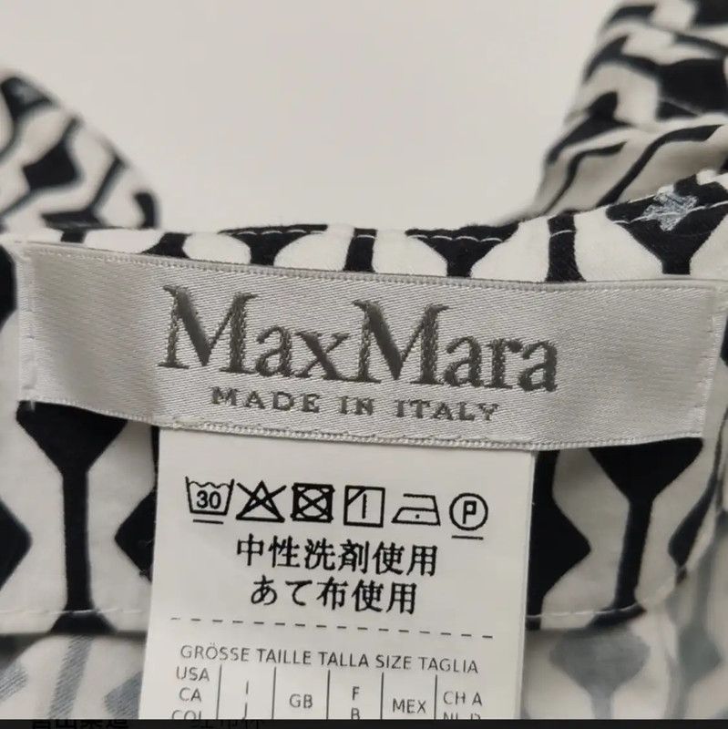 Max Mara MaxMara Color Block Cotton Shirt 0089 Size S / US 4 / IT 40 - 3 Thumbnail