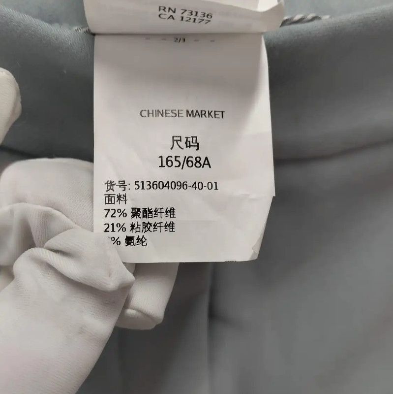 Max Mara MaxMara Light Blue Women's Casual Pants 0089 Size 23" - 6 Thumbnail