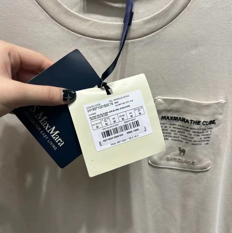 Max Mara MaxMara Summer Cream Cotton Short Sleeve Tee 0089 Size M / US 6-8 / IT 42-44 - 4 Thumbnail