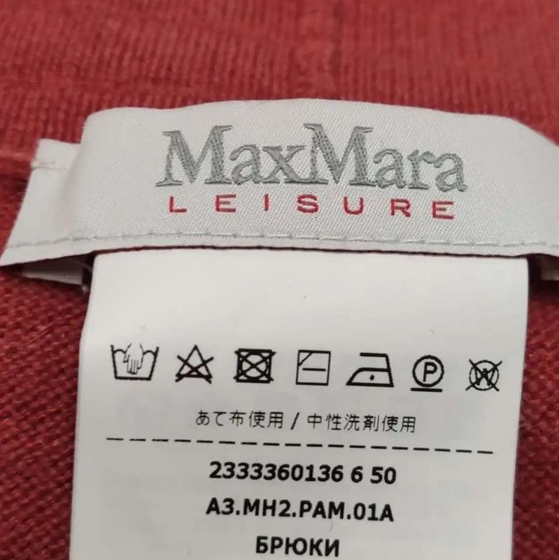 Max Mara MaxMara Women's XL Red Wool Blend Pants 0089 Size 42" / US 20 - 4 Thumbnail