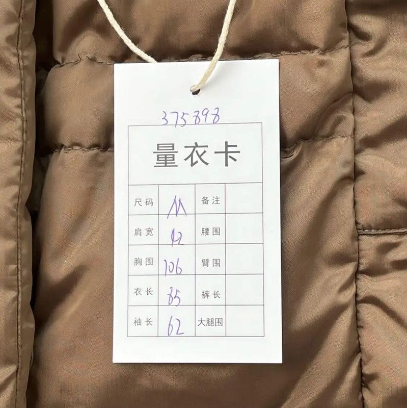 Max Mara MaxMara Brown Winter Down Coat for Women 0089 Size M / US 6-8 / IT 42-44 - 9 Thumbnail