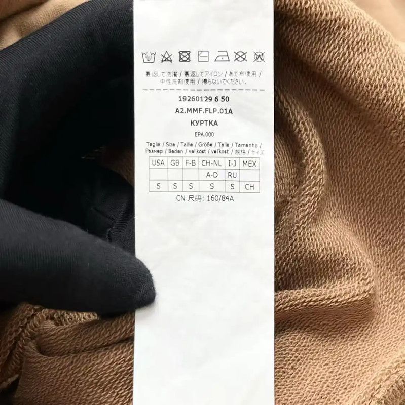 MaxMara Casual Khaki Cotton-Blend Sweatshirt 0089