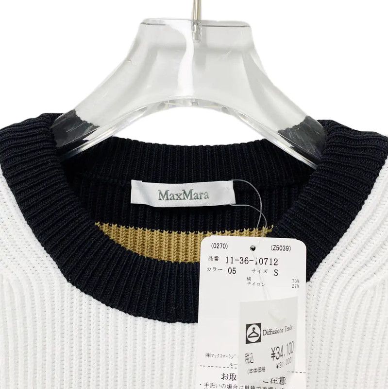 Max Mara MaxMara Color Block Cotton T-Shirt for Women 0089 Size S / US 4 / IT 40 - 3 Thumbnail