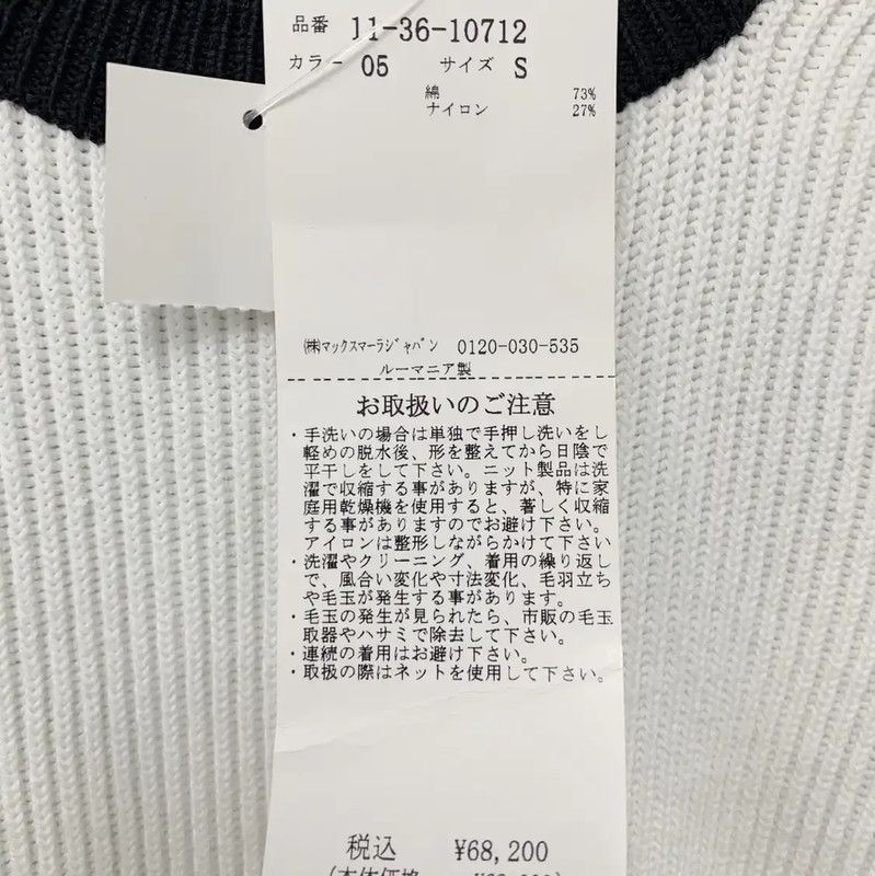 Max Mara MaxMara Color Block Cotton T-Shirt for Women 0089 Size S / US 4 / IT 40 - 7 Thumbnail