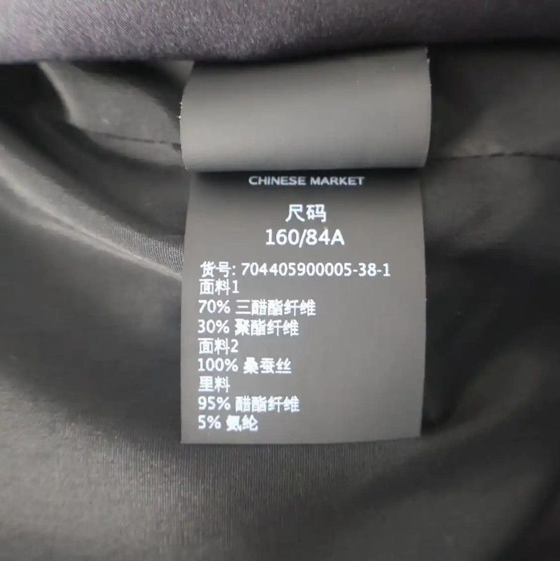 Max Mara MaxMara Black Women's Jacket for Spring/Fall 0089 Size S / US 4 / IT 40 - 8 Thumbnail