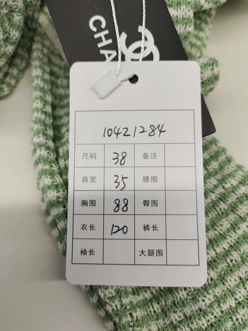 Chanel Chanel Green Single-Breasted Knit Dress - dmc Size M / US 6-8 / IT 42-44 - 7 Thumbnail