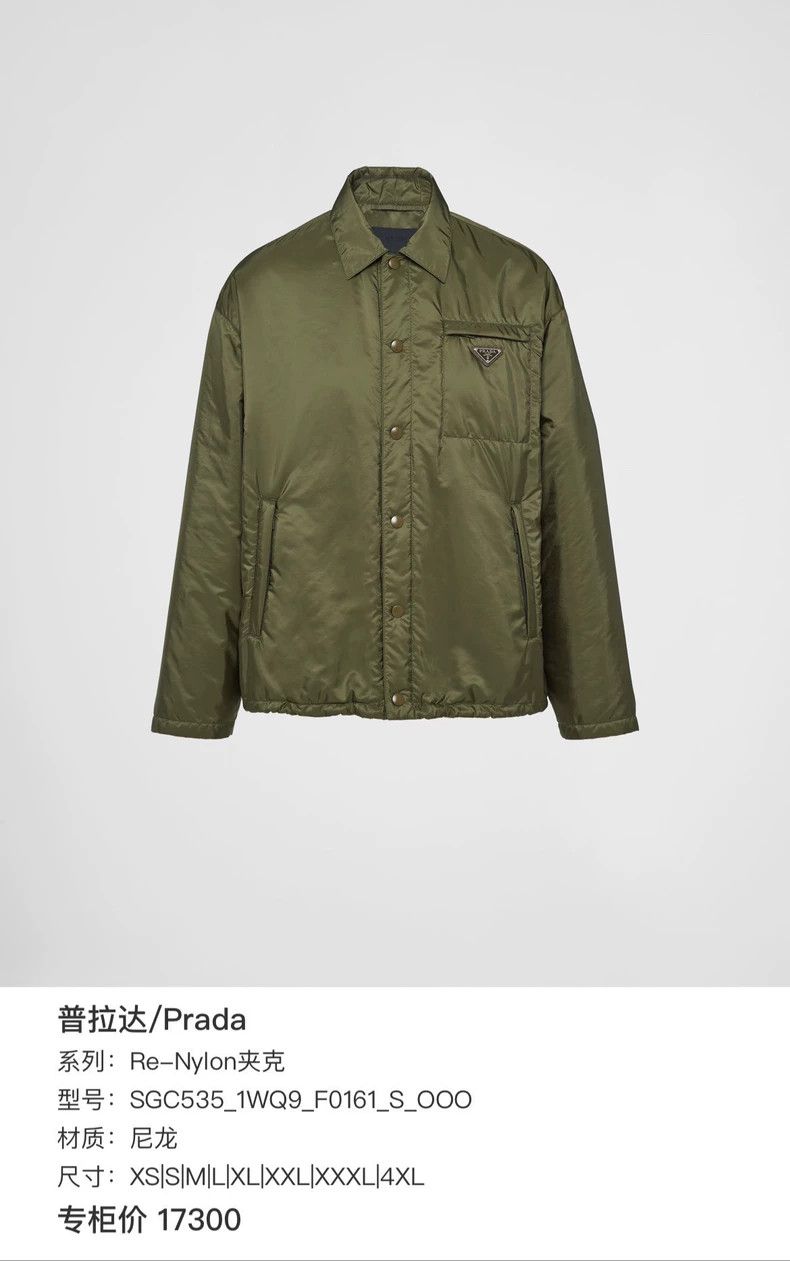 Prada Prada Green Nylon Collared Jacket - dmc Size US L / EU 52-54 / 3 - 8 Thumbnail