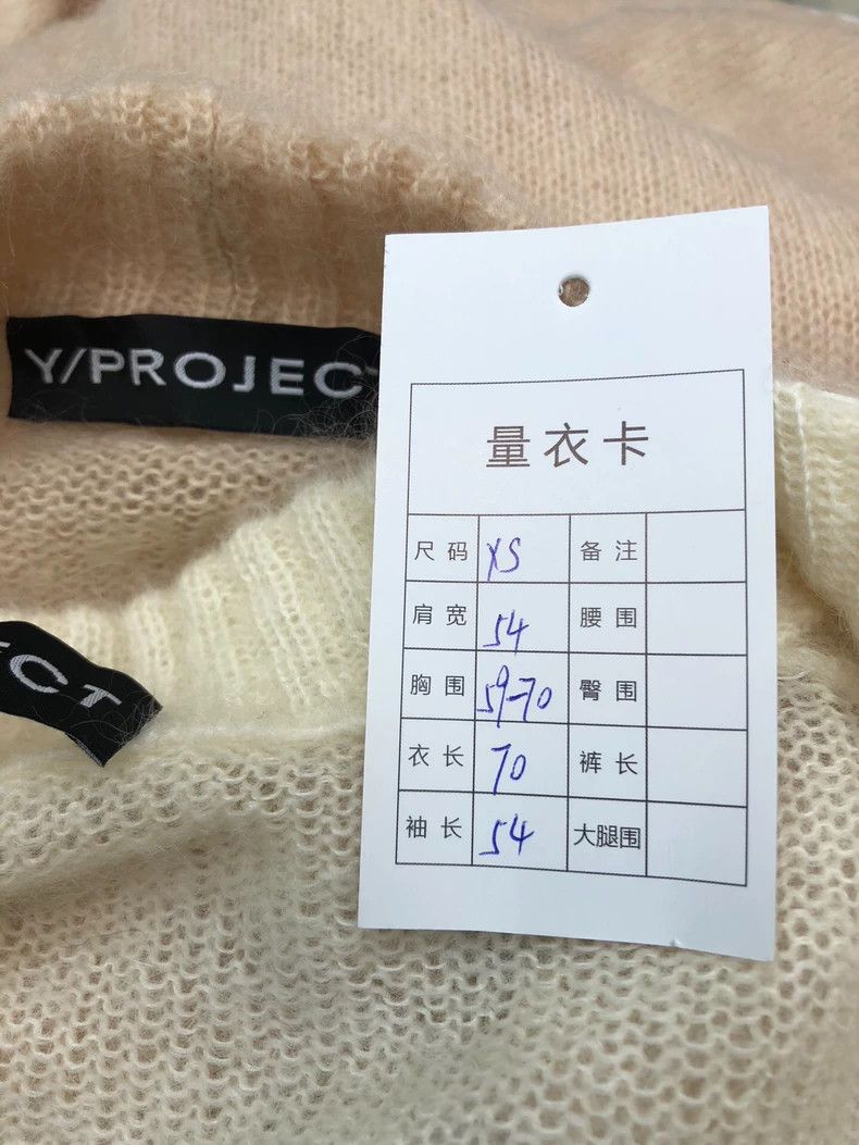 Y/Project Y/Project Beige Cardigan Sweater XS - dmc Size XS / US 0-2 / IT 36-38 - 7 Thumbnail