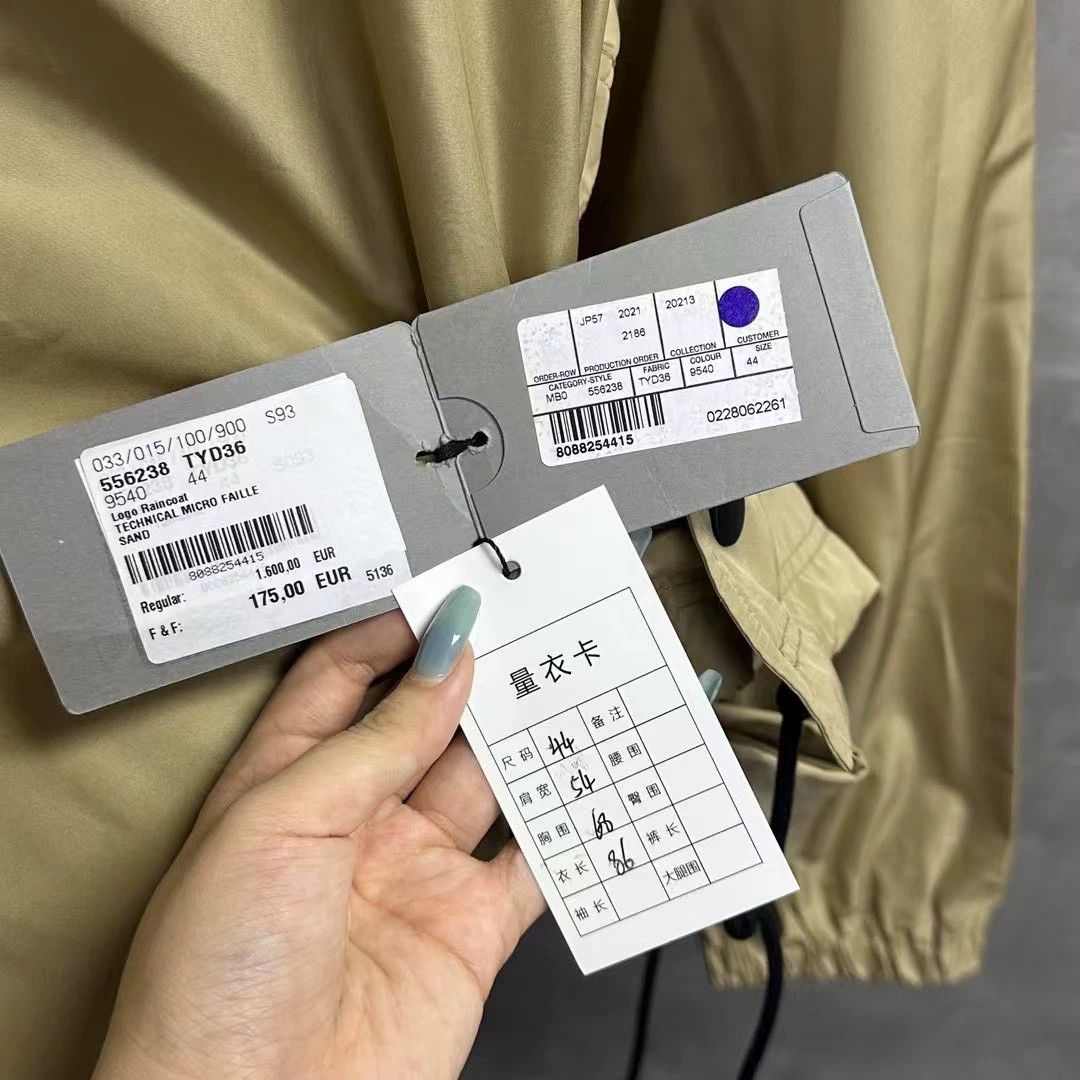 Balenciaga Balenciaga Beige Back Logo Jacket Trench - dmc Size US XL / EU 56 / 4 - 5 Thumbnail