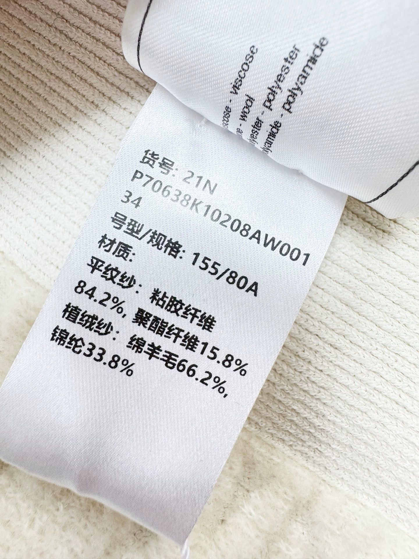 Chanel Chanel Coco Neige Logo Print Jacket - dmc Size US S / EU 44-46 / 1 - 7 Thumbnail