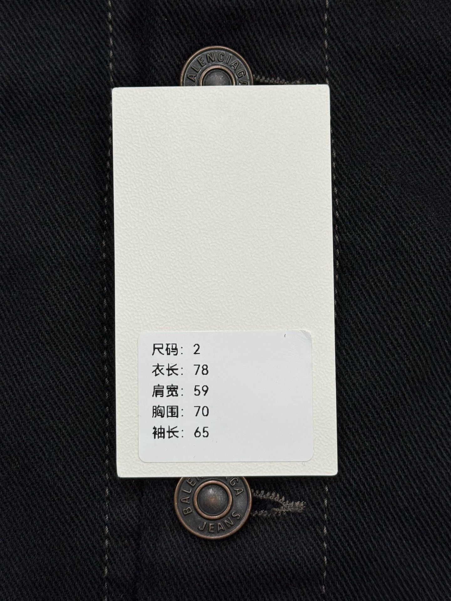 Balenciaga Balenciaga Adidas Denim Jacket 2 - dmc Size US S / EU 44-46 / 1 - 9 Thumbnail