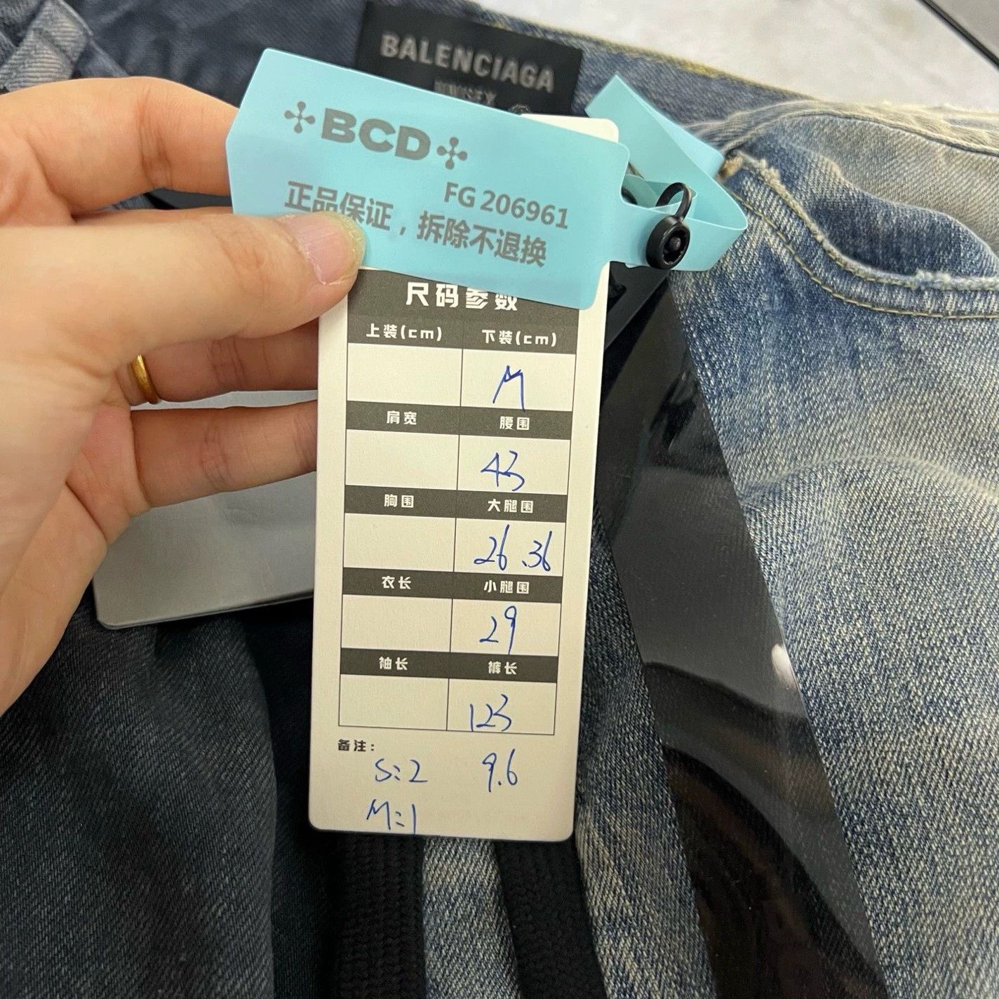 Balenciaga Balenciaga Patchwork Asymmetric Jeans - dmc Size US 26 / EU 42 - 6 Thumbnail