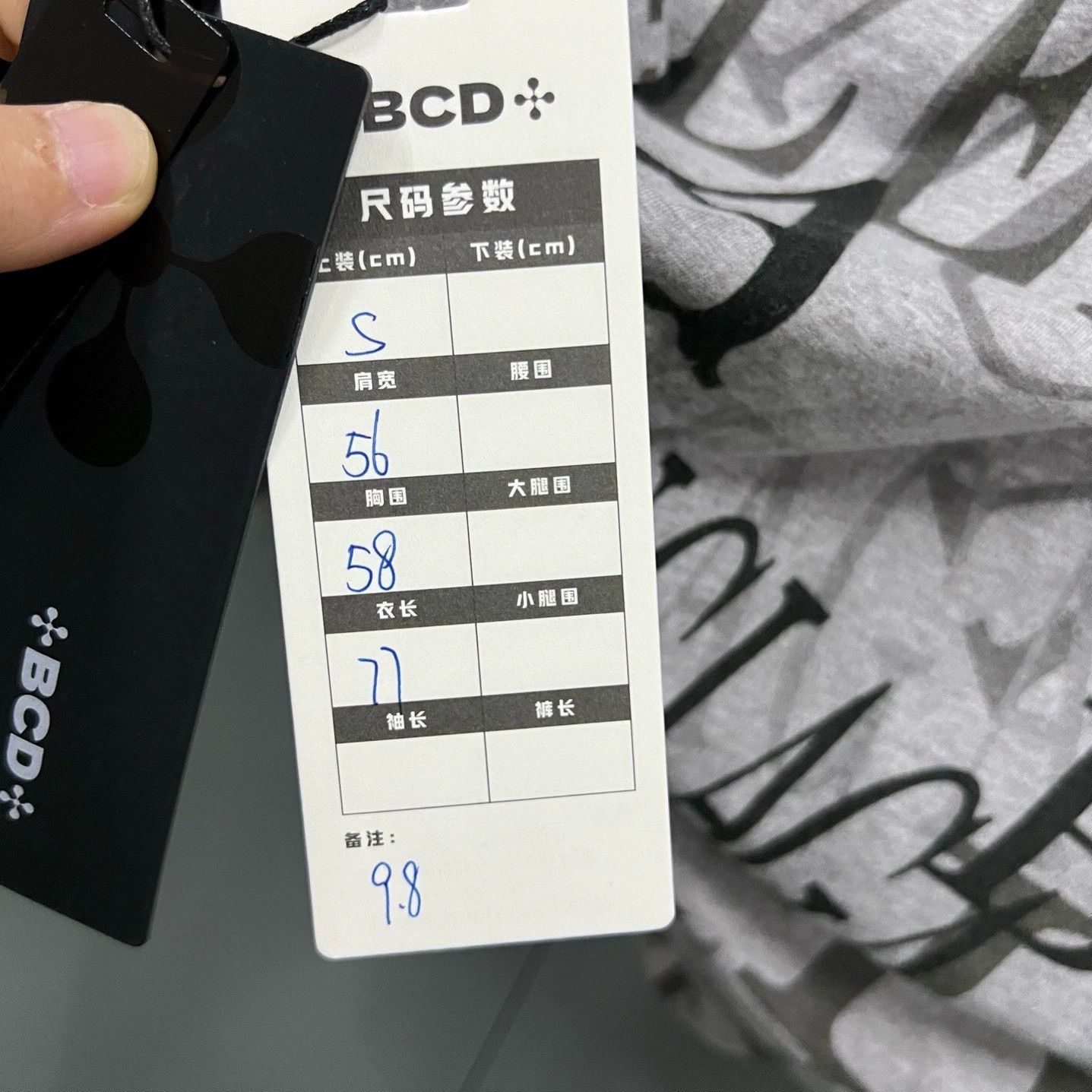 Balenciaga Balenciaga Gray Logo Print Short Sleeve - dmc Size US S / EU 44-46 / 1 - 5 Thumbnail