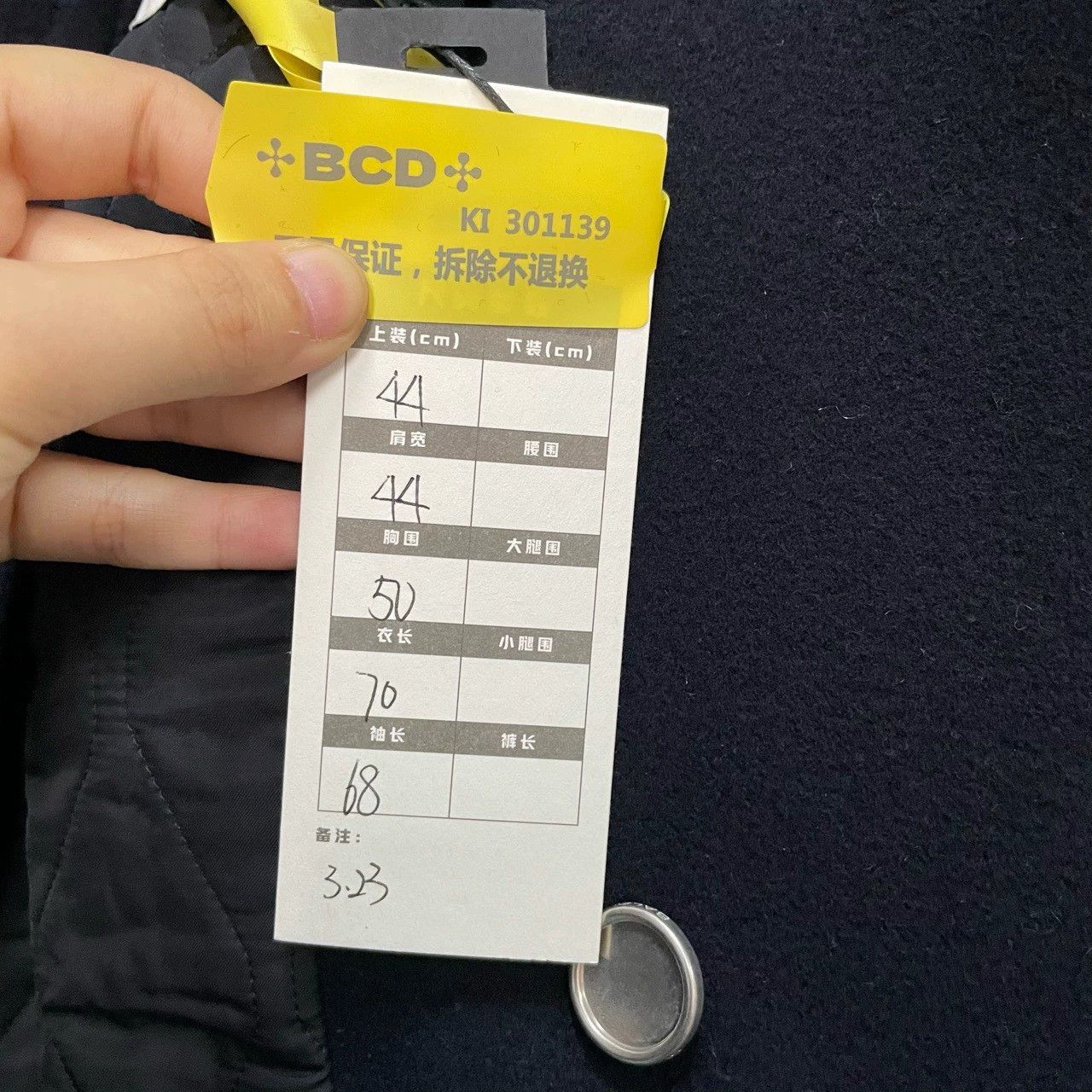 Balenciaga Balenciaga Black Wool Double-Breasted Coat - dmc Size US M / EU 48-50 / 2 - 5 Thumbnail