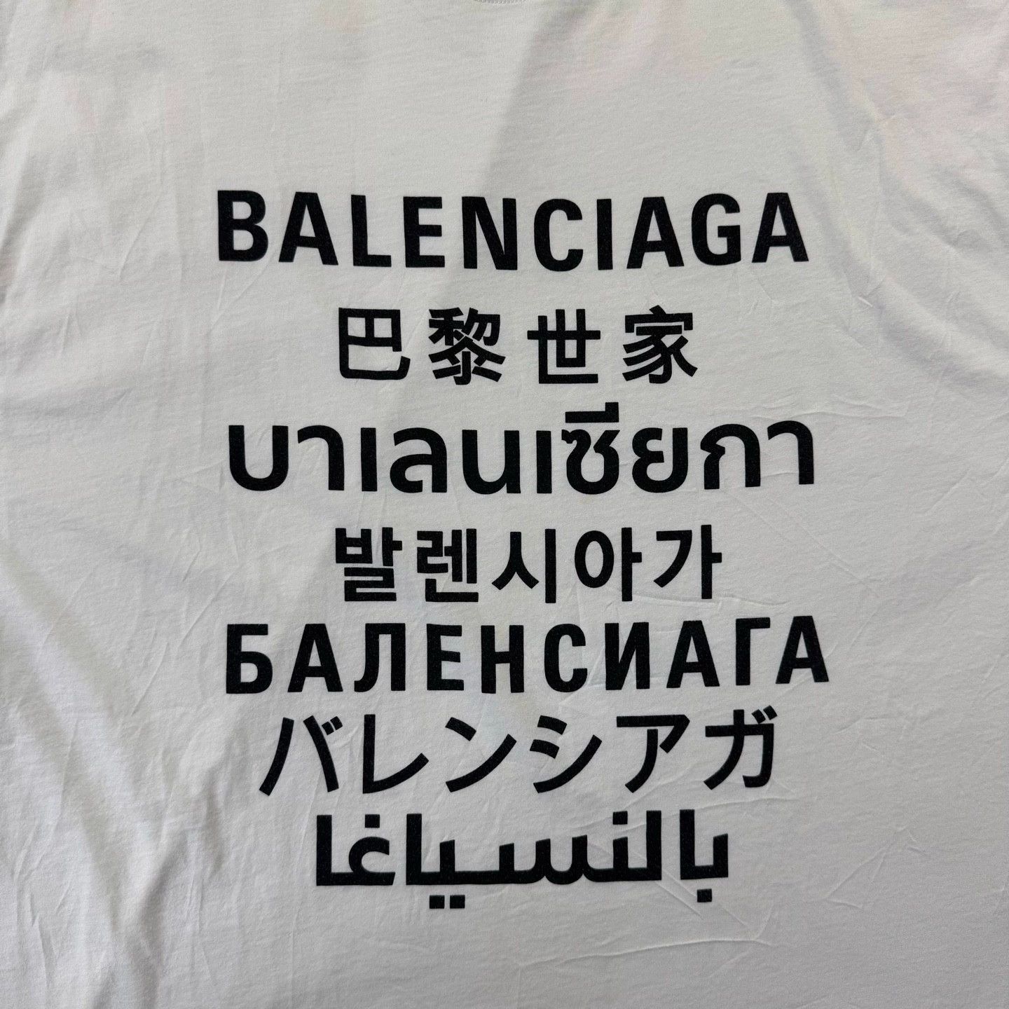 Balenciaga Balenciaga Seven Language Short Sleeve T-Shirt - dmc Size US S / EU 44-46 / 1 - 3 Thumbnail