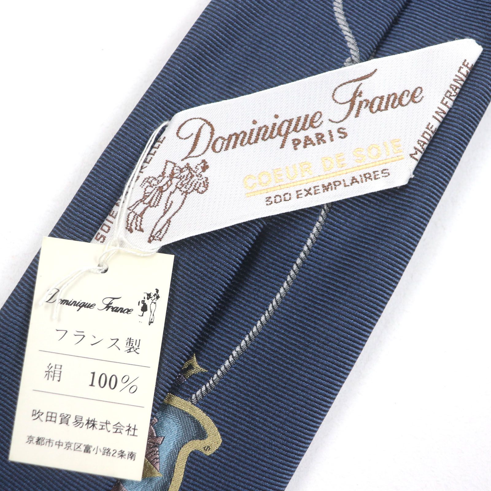 Other Other Dominique France Ecusson Silk Tie Others Necktie DUTY FREE for USA Size ONE SIZE - 7 Thumbnail
