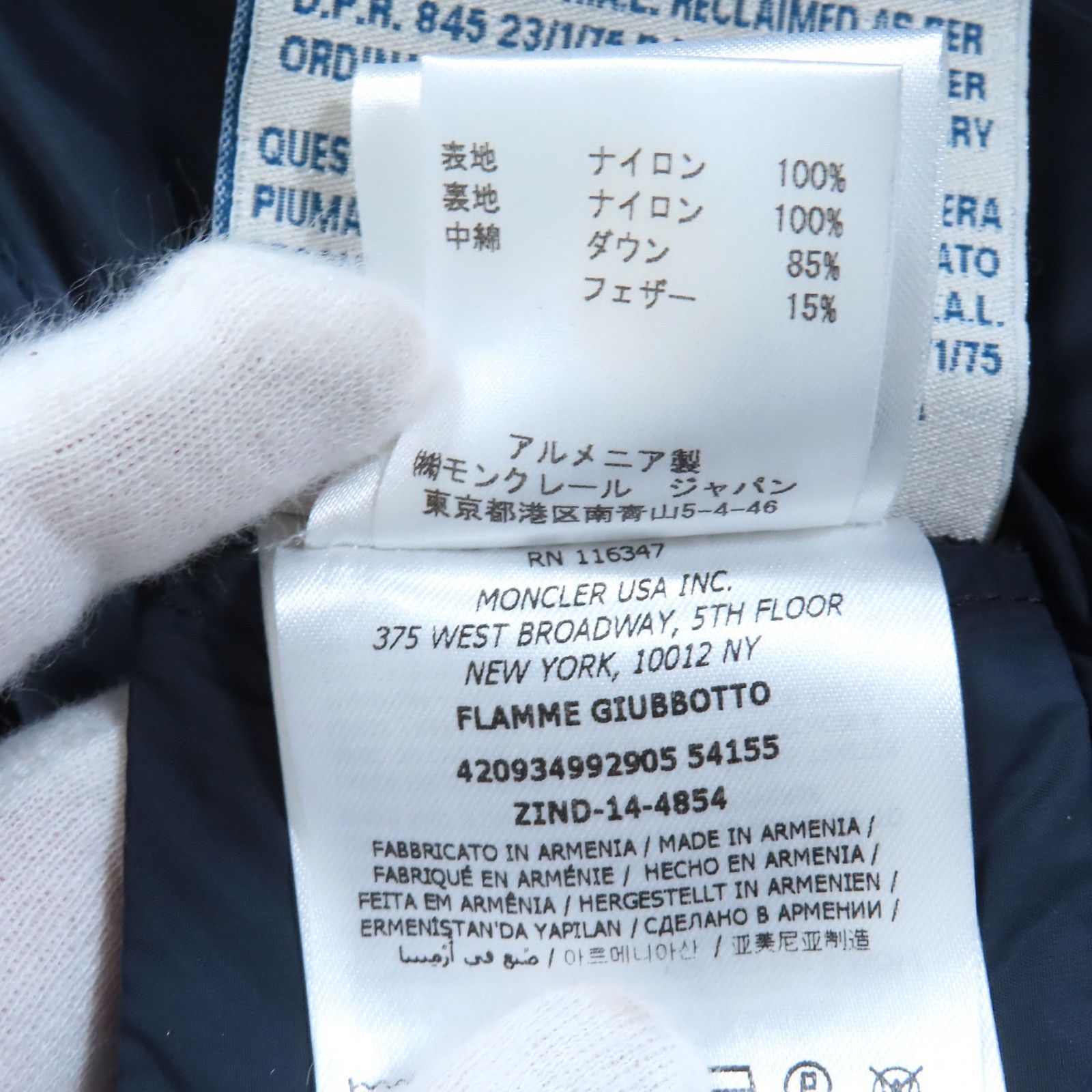 Moncler Moncler Moncler FLAMME GIUBBOTTO Nylon Down Coat Plastic Outerwear FLAMME GIUBBOTTO DUTY FREE for USA Size ONE SIZE - 12 Thumbnail