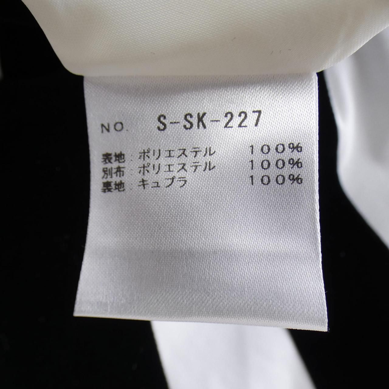 Other Other SHE Tokyo Skirt Cotton Skirts S-SK-227 DUTY FREE for USA Size ONE SIZE - 3 Thumbnail