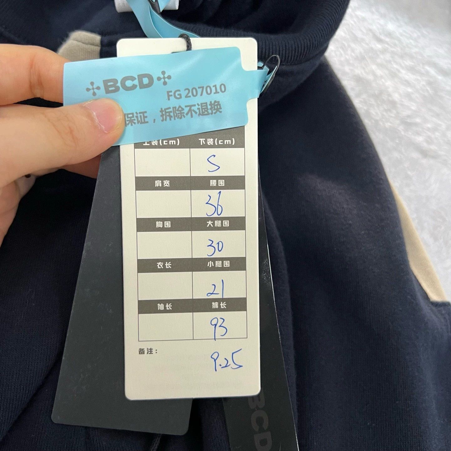 Hermes HERMES Side Stripe Drawstring Casual Pants - dmc Size US 26 / EU 42 - 5 Thumbnail