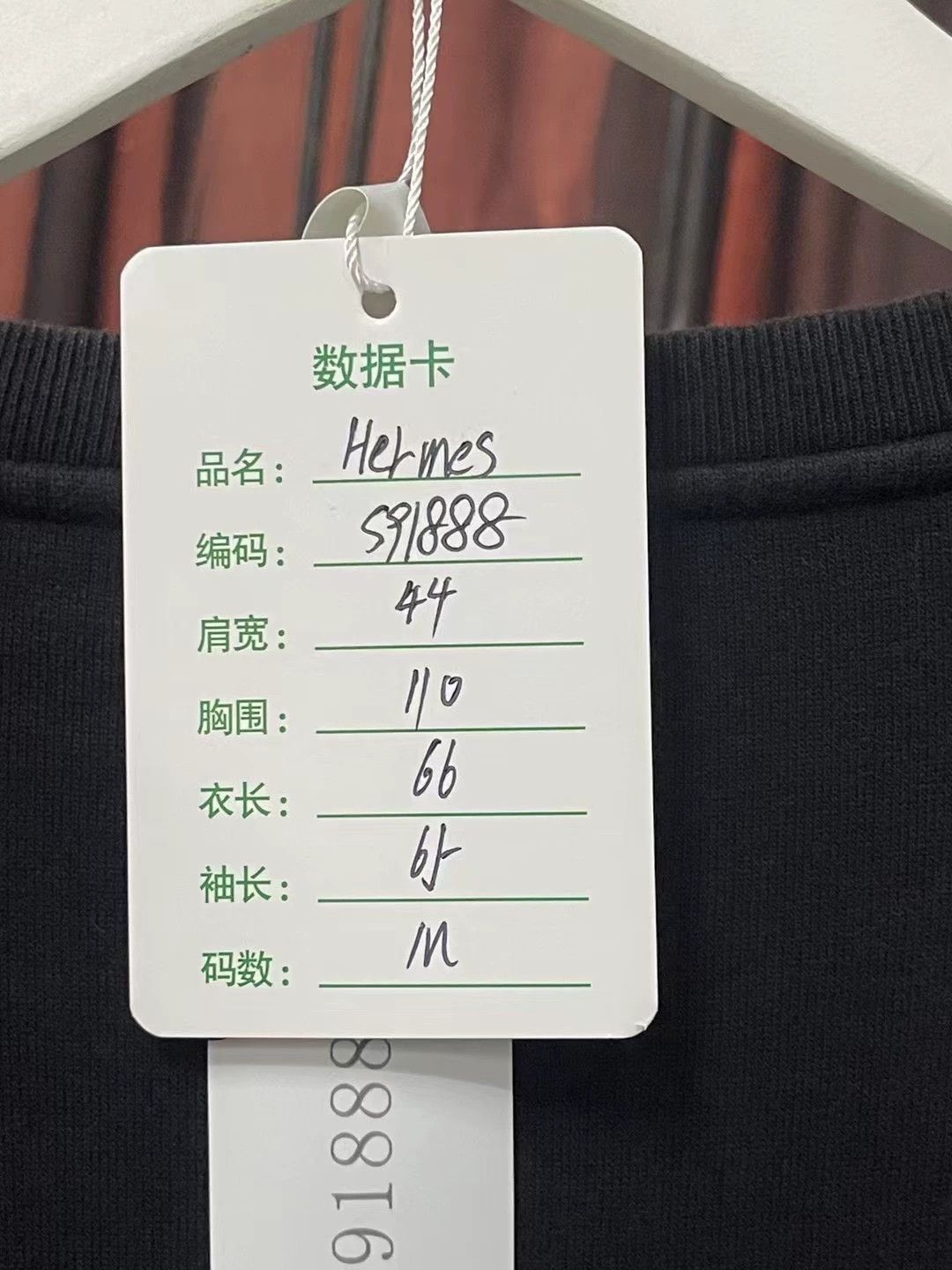 Hermes Hermes Colorblock Leather Sweatshirt - dmc Size US M / EU 48-50 / 2 - 8 Thumbnail