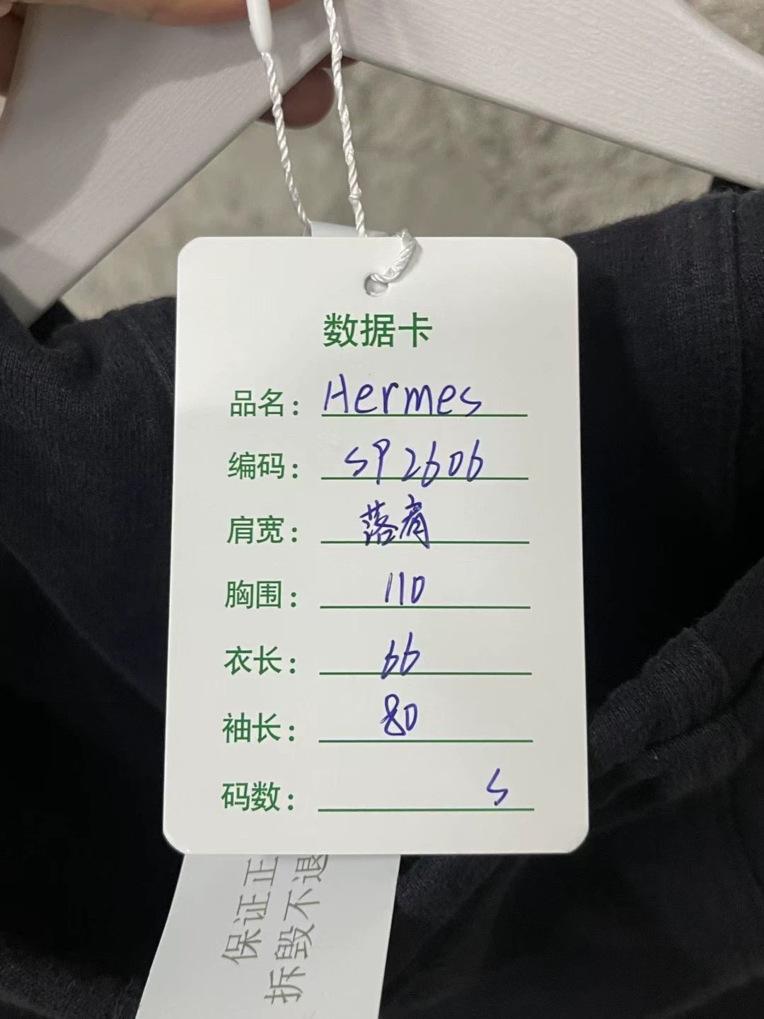 Hermes Hermes Zip Jacket Outerwear - dmc Size US S / EU 44-46 / 1 - 8 Thumbnail
