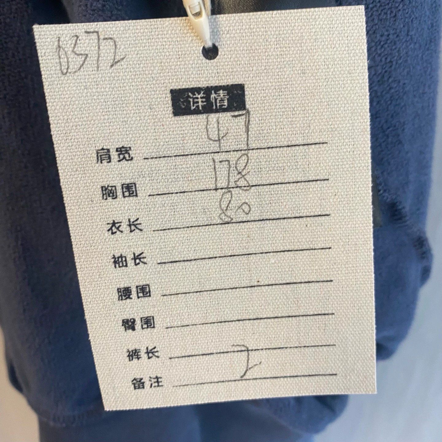 Balenciaga Balenciaga Wheat Ear Distressed Sweatshirt - dmc Size US S / EU 44-46 / 1 - 5 Thumbnail