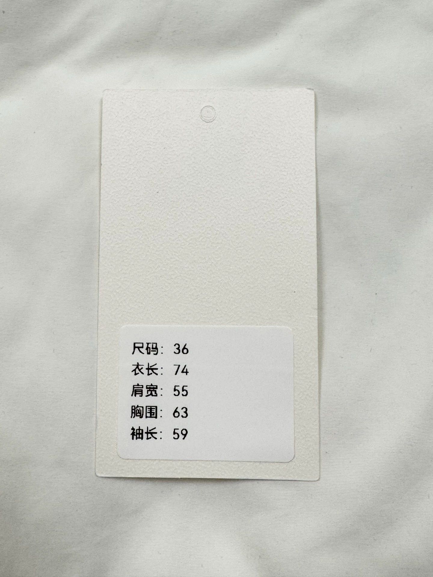 Balenciaga Balenciaga Embroidered Logo Cotton Coat - dmc Size US XS / EU 42 / 0 - 8 Thumbnail