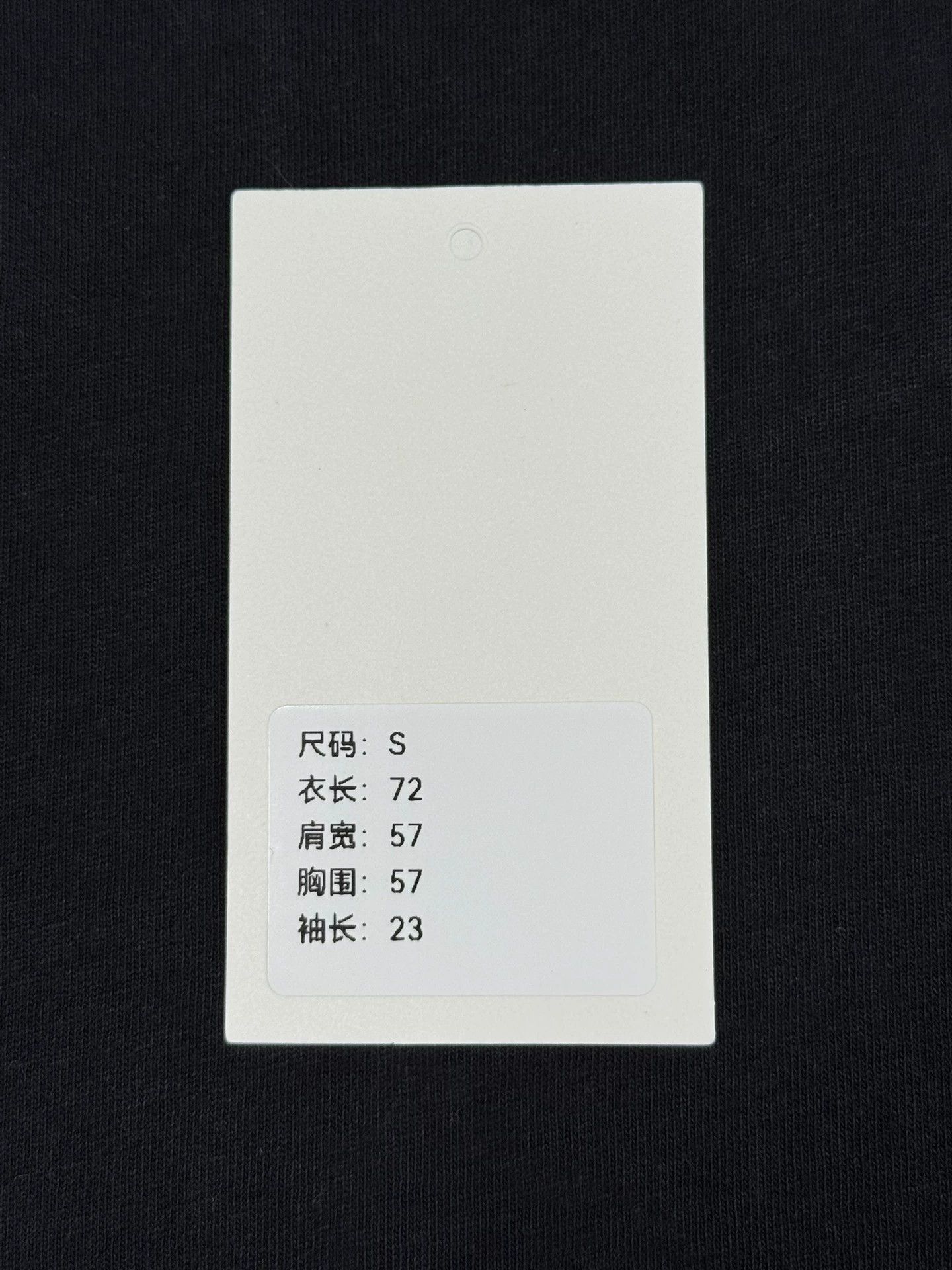 Balenciaga Balenciaga Electronic Music Embroidered Tee S - dmc Size US S / EU 44-46 / 1 - 9 Thumbnail