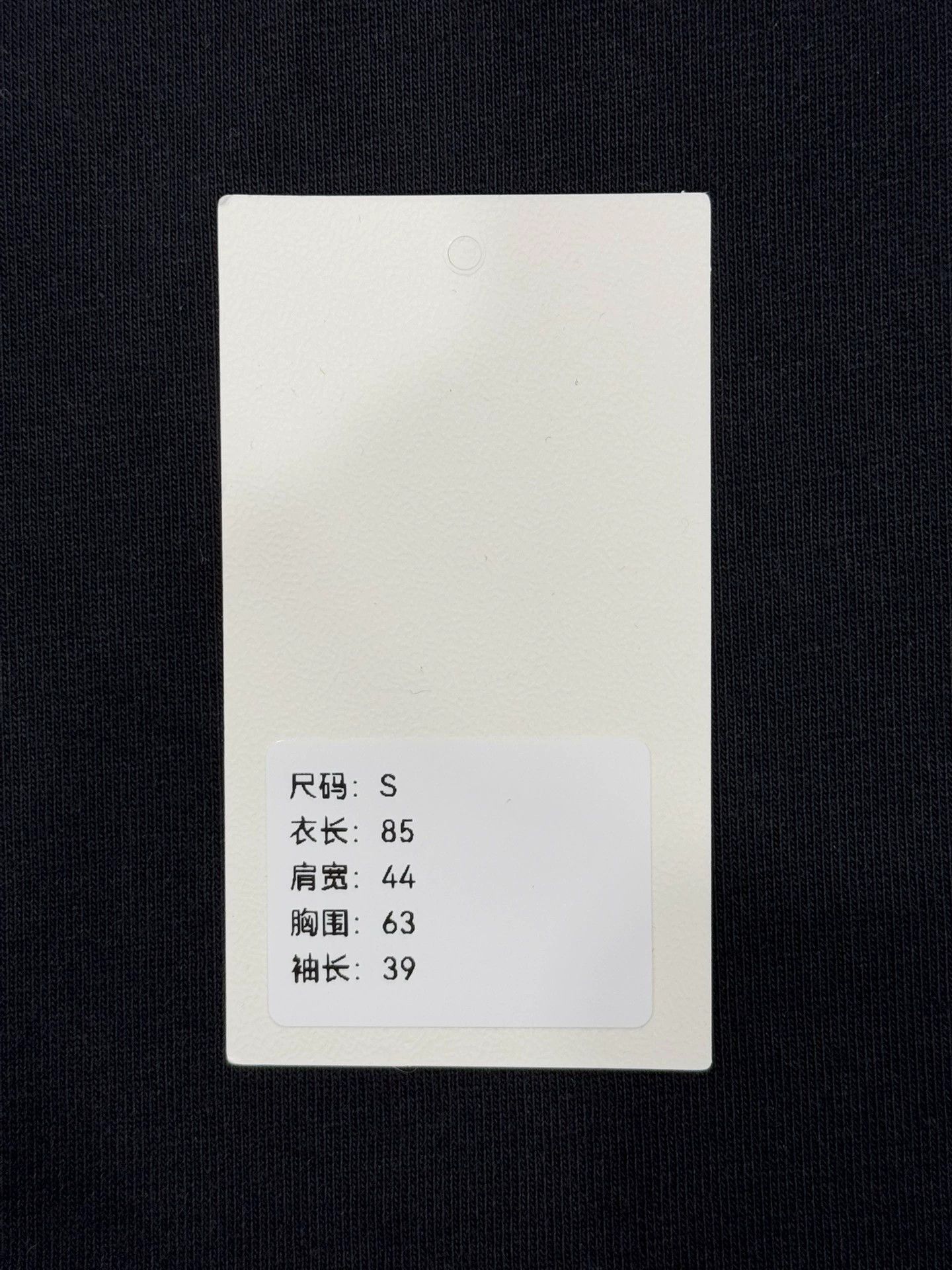Balenciaga Balenciaga Phantom Letter Layered T-shirt S - dmc Size US S / EU 44-46 / 1 - 9 Thumbnail