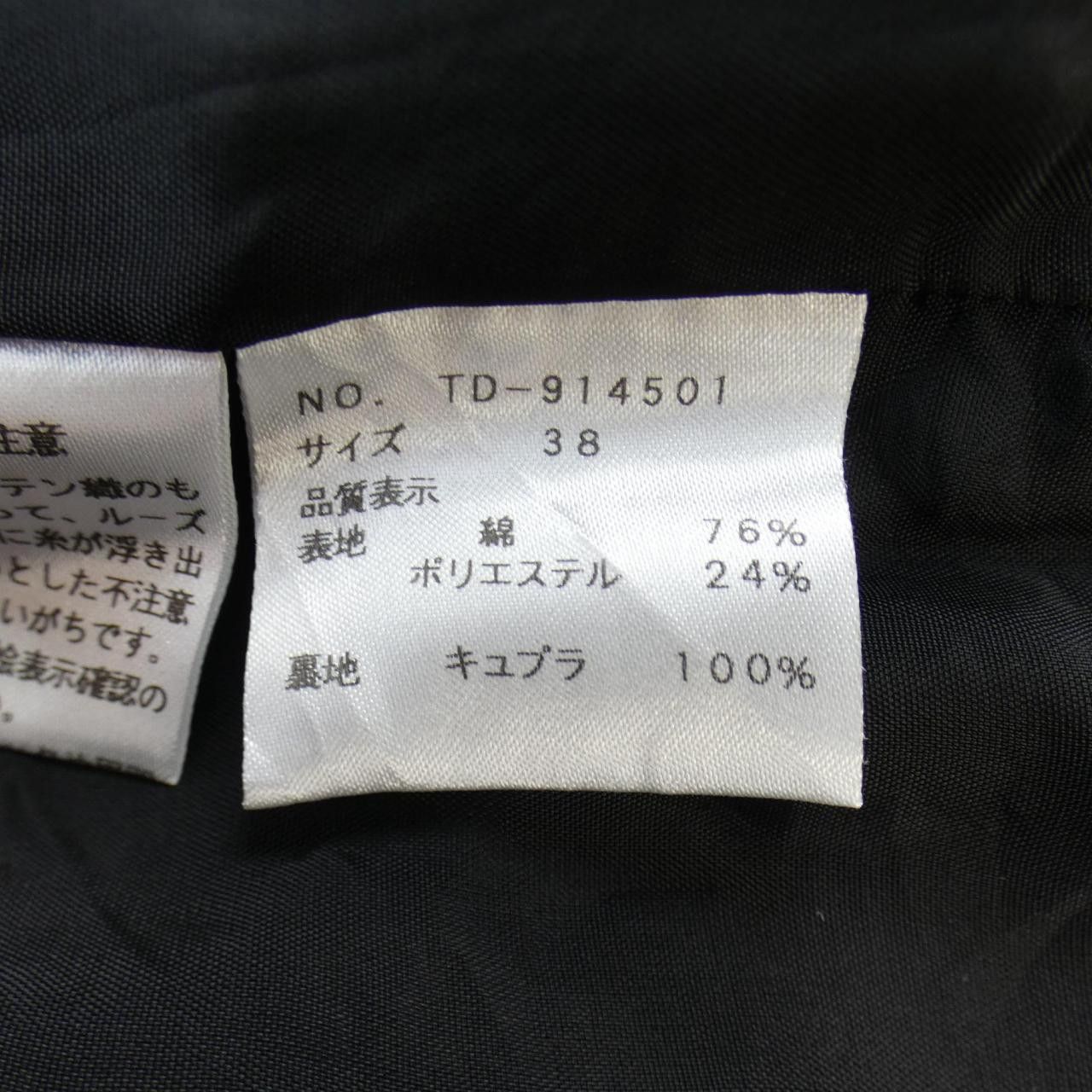 Other Other M'S GRACY No Collar Jacket Cotton Outerwear DUTY FREE for USA Size ONE SIZE - 3 Thumbnail