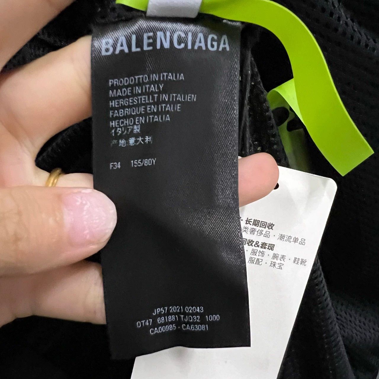 Balenciaga Balenciaga Tiger Year Fleece Logo Jacket - dmc Size US XS / EU 42 / 0 - 4 Thumbnail
