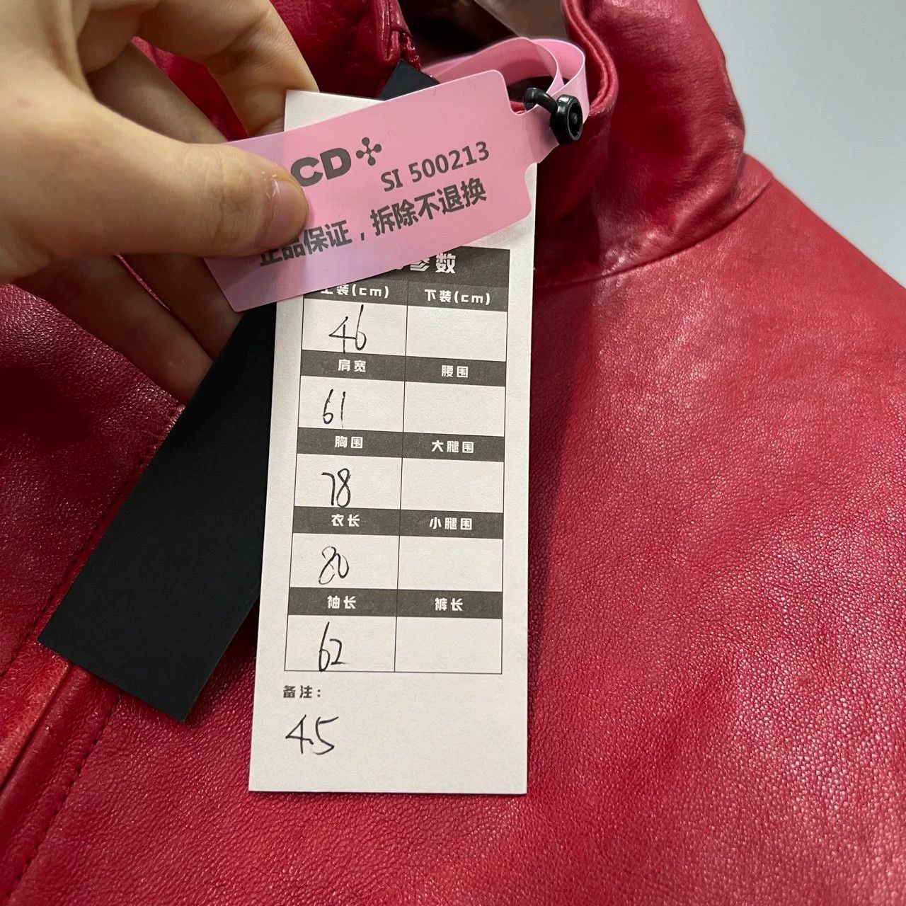 Balenciaga Balenciaga Red Embroidered Logo Leather Jacket - dmc Size US M / EU 48-50 / 2 - 5 Thumbnail