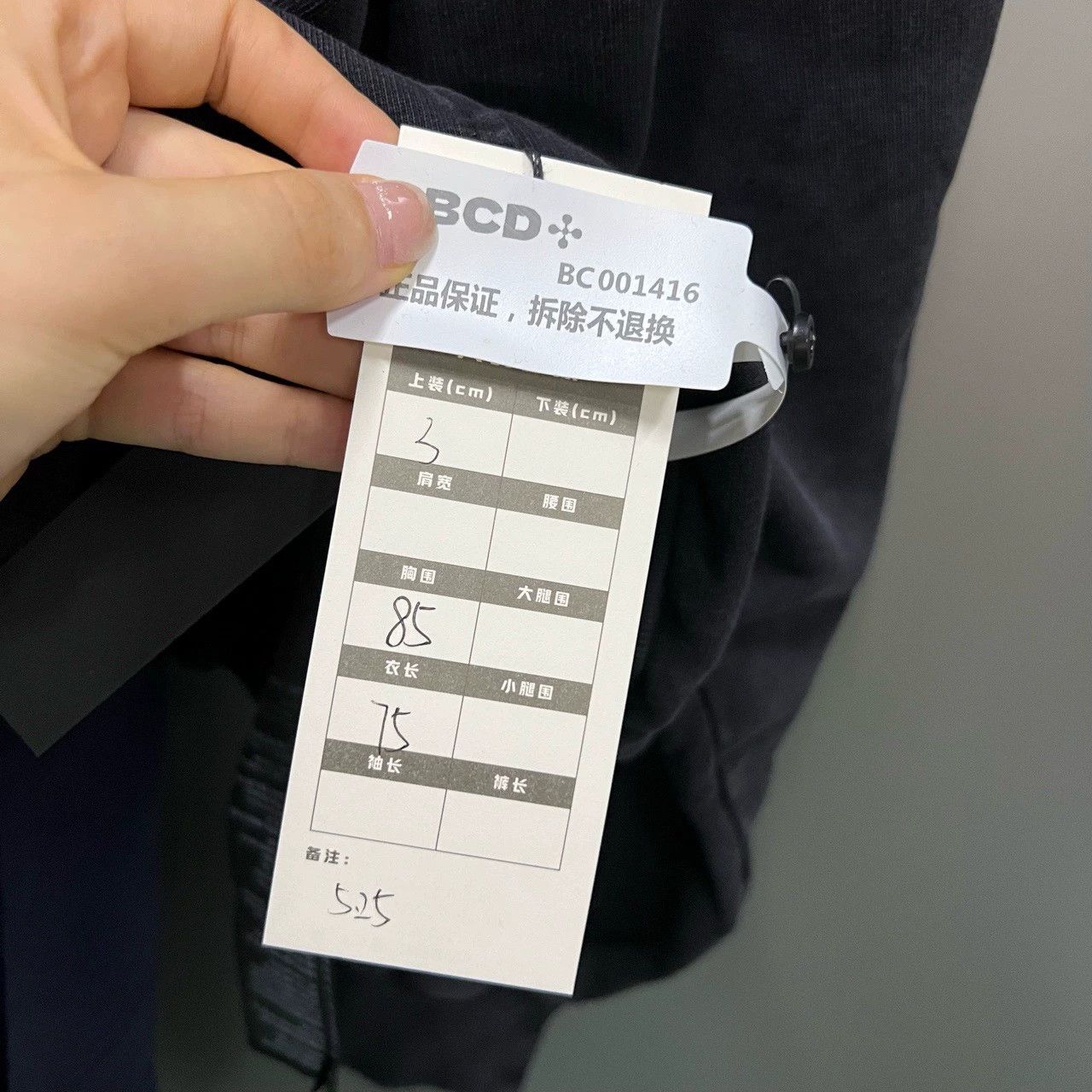 Balenciaga Balenciaga Double B Logo Fake Two-Piece Hoodie - dmc Size US M / EU 48-50 / 2 - 6 Thumbnail