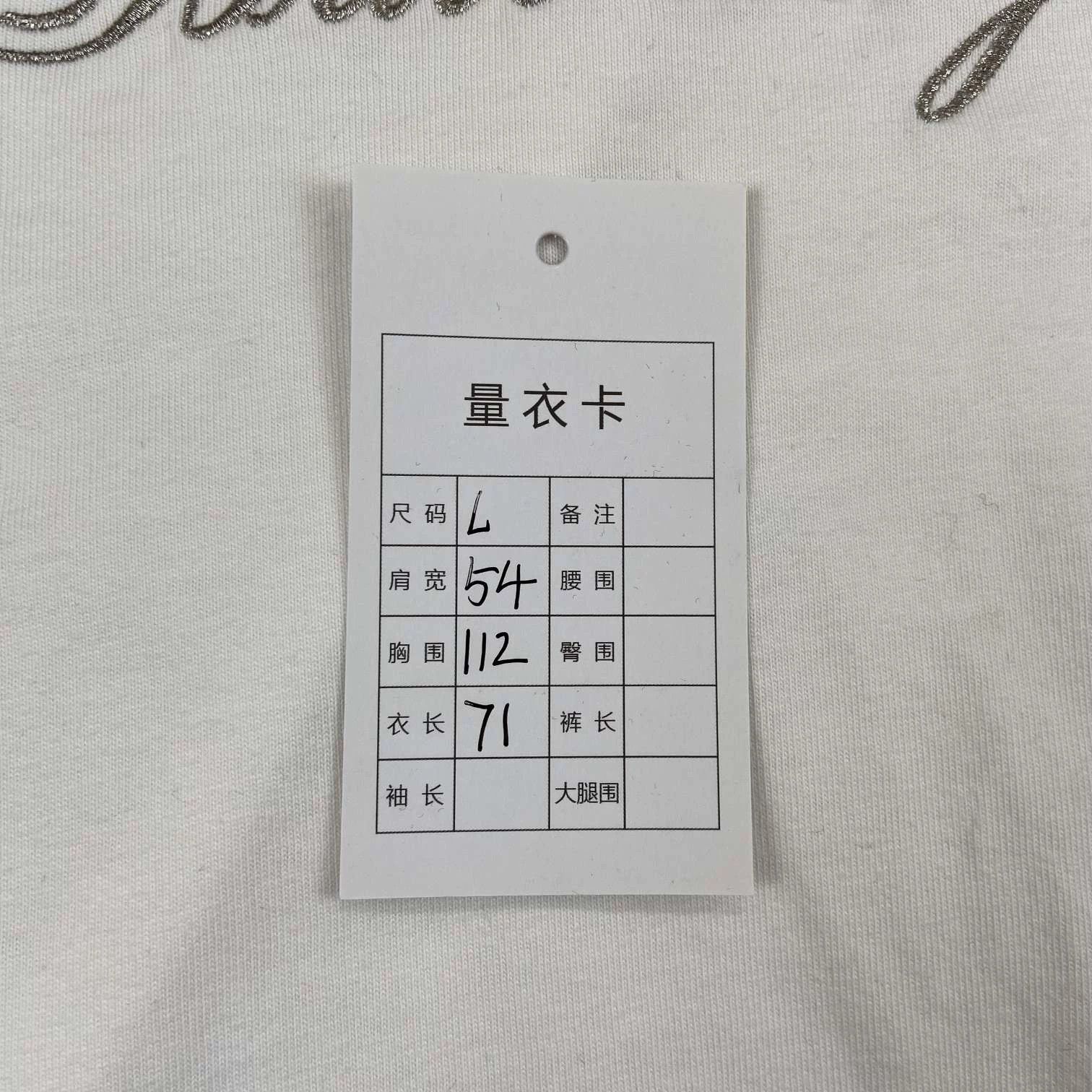 Balenciaga Balenciaga White Embroidered Logo T-Shirt - dmc Size US L / EU 52-54 / 3 - 8 Thumbnail