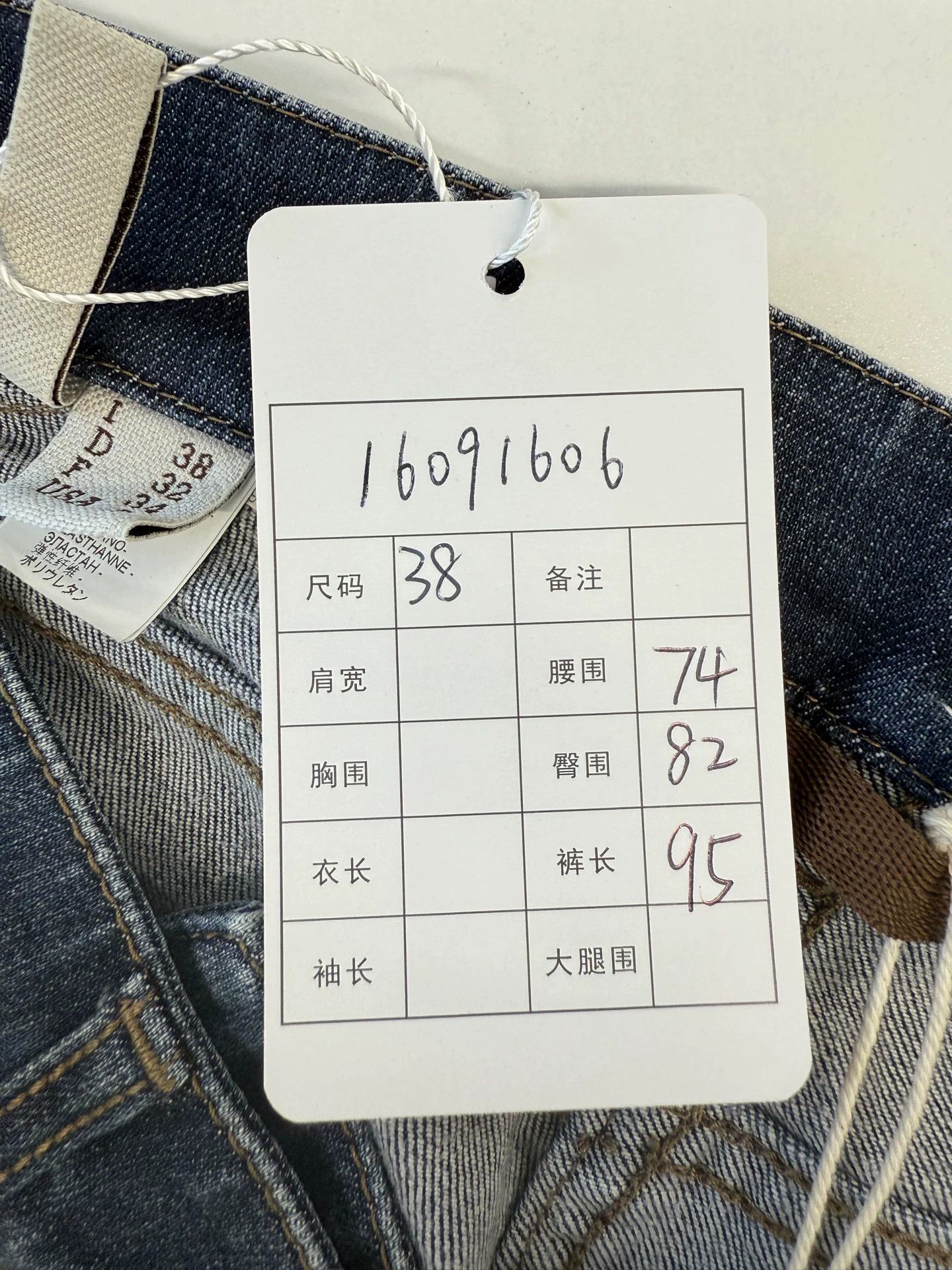Brunello Cucinelli Brunello Cucinelli Stretch Denim Jeans 38 - dmc Size US 38 / EU 54 - 6 Thumbnail