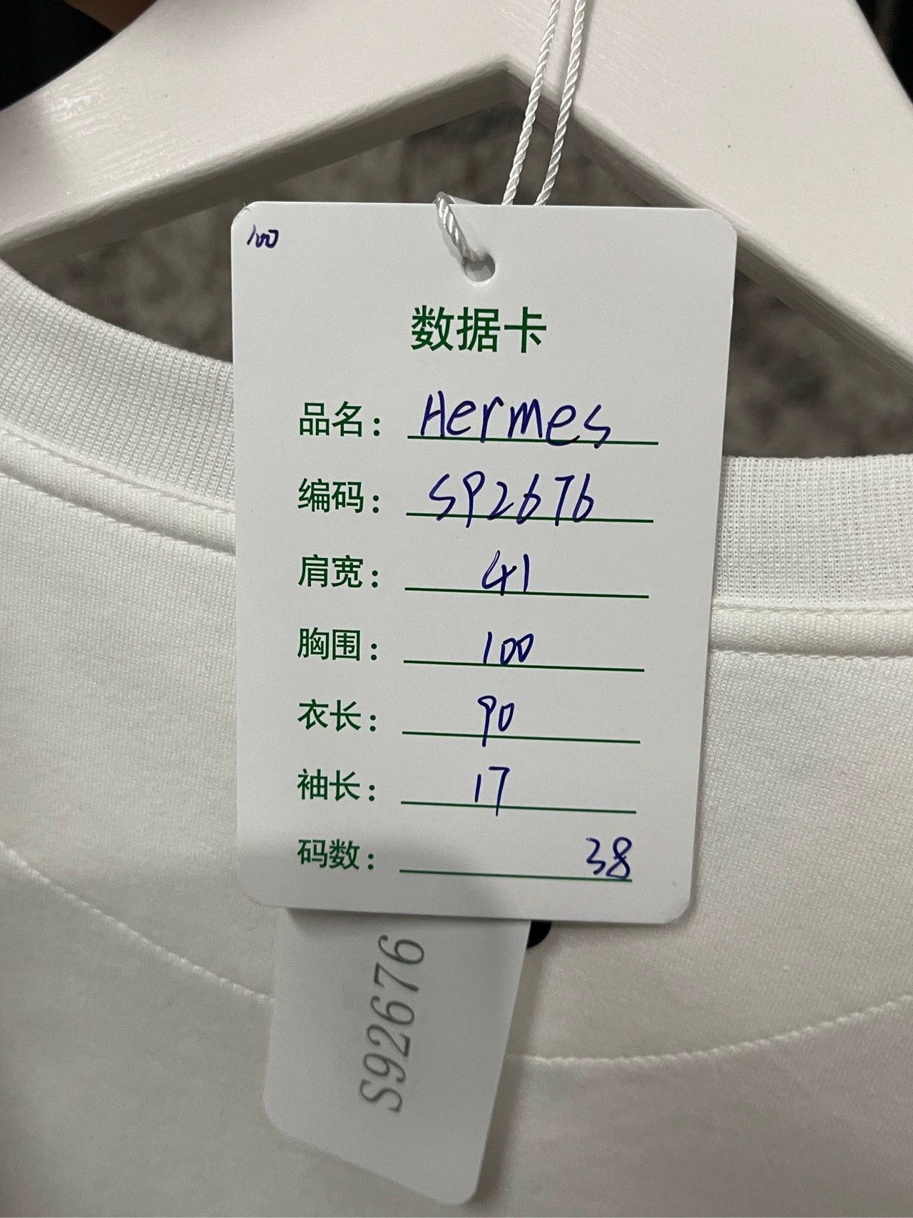 Hermes Hermes Short Sleeve Dress - dmc Size US 38 / EU 54 - 8 Thumbnail