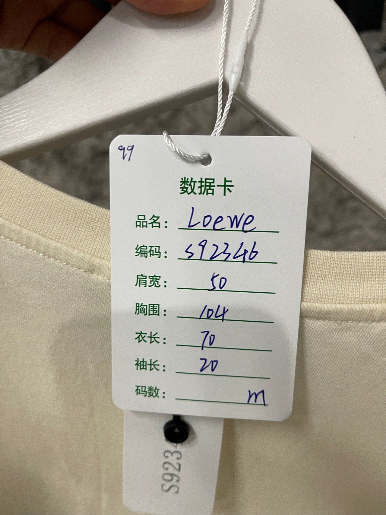 Loewe Loewe Cactus Print Short Sleeve Tee - dmc Size US M / EU 48-50 / 2 - 9 Thumbnail