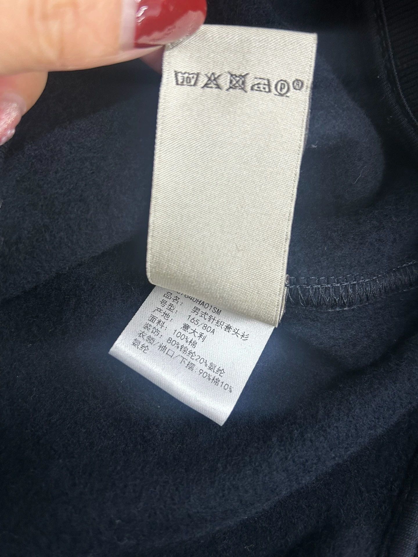 Hermes Hermes Men's Blue Knit Sweater - dmc Size US S / EU 44-46 / 1 - 6 Thumbnail