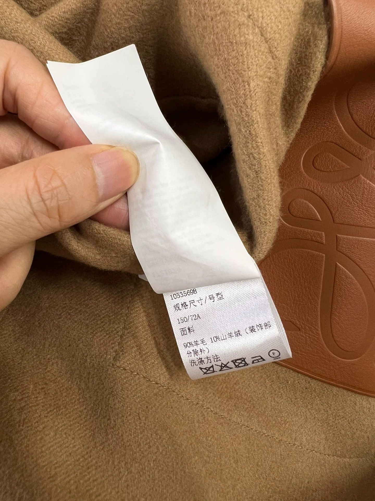 Loewe Loewe Camel Hooded Wool Coat - dmc Size US XS / EU 42 / 0 - 6 Thumbnail