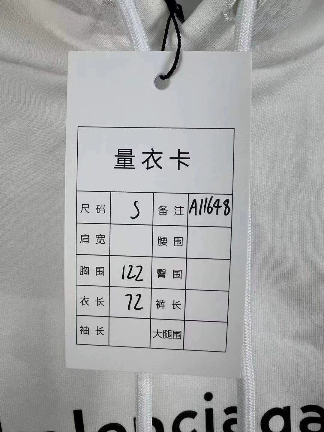 Balenciaga Balenciaga White Logo Hoodie S - dmc Size US S / EU 44-46 / 1 - 6 Thumbnail
