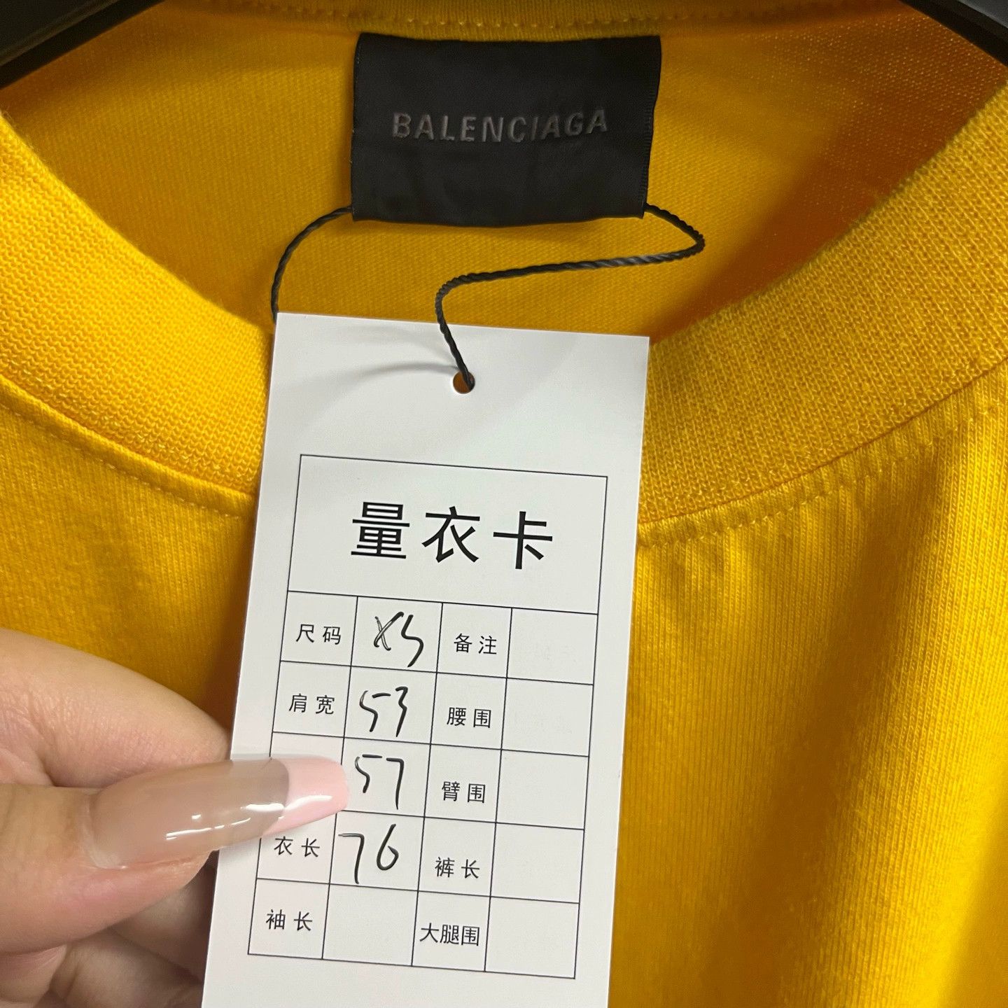 Balenciaga Balenciaga Yellow Logo Print Short Sleeve T-shirt - dmc Size US XS / EU 42 / 0 - 2 Thumbnail