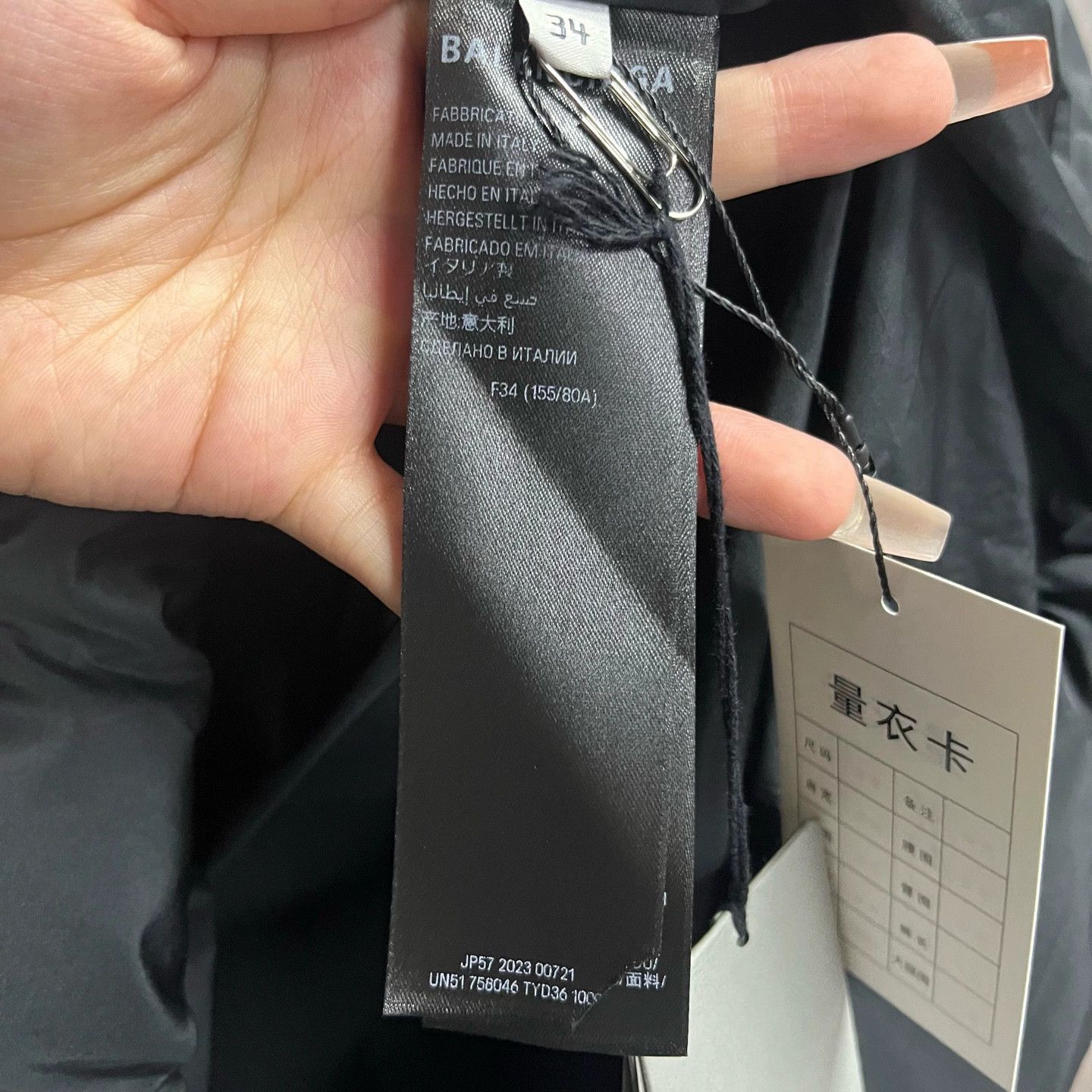 Balenciaga Balenciaga Black Logo Puffer Jacket - dmc Size US XS / EU 42 / 0 - 3 Thumbnail