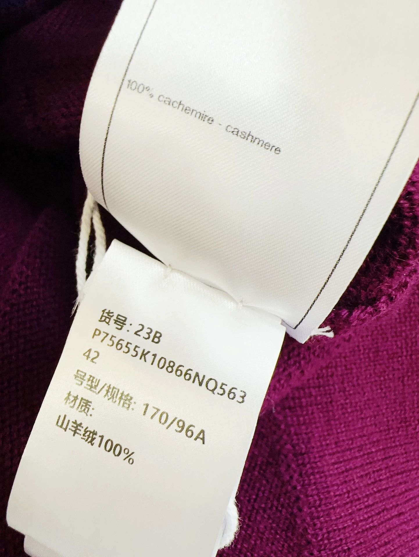 Chanel Chanel 23B Purple Blue Trim Knit Cardigan - dmc Size US L / EU 52-54 / 3 - 7 Thumbnail