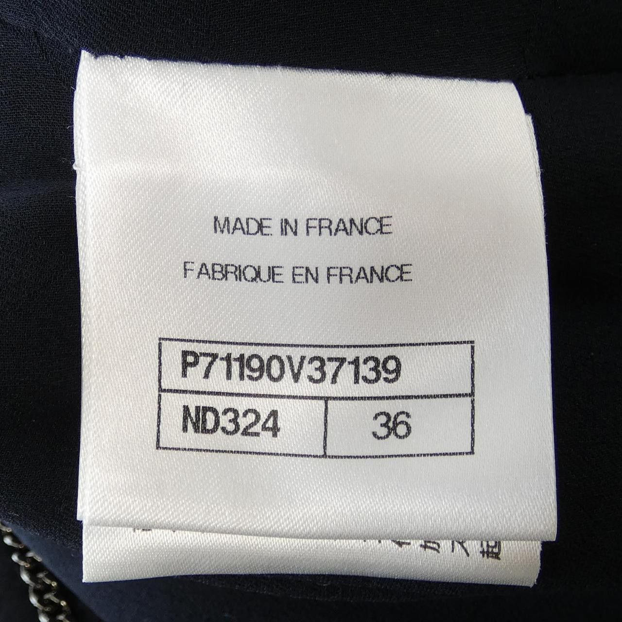 Chanel Chanel Chanel P71190V37139 Collarless Jacket Others Outerwear P71190V37139 DUTY FREE for USA Size ONE SIZE - 5 Thumbnail
