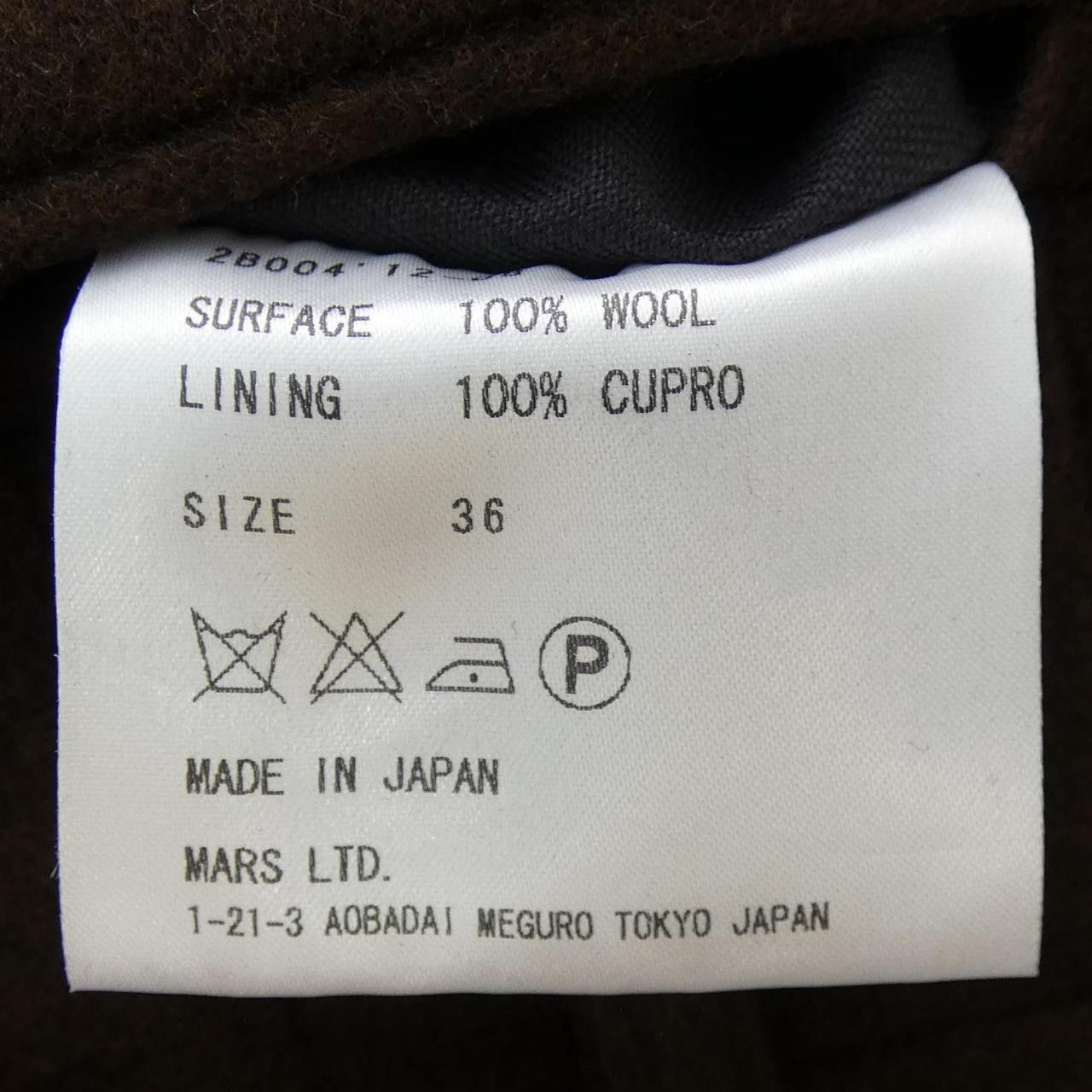 Other Other JohnLawrenceSullivan Pants Others Pants DUTY FREE for USA Size ONE SIZE - 3 Thumbnail